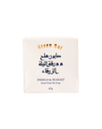 Bar Soap Indigo & Sea Salt