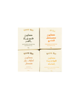 Bar Soap - Set 1
