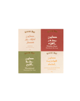 Bar Soap - Set 3