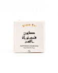 Bar Soap Date Seed Charcoal