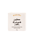 Bar Soap Date Seed Charcoal