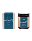 Night Time Body Cream