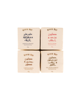 Bar Soap - Set 2