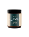 Night Time Body Cream