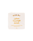 Bar Soap Coffee & Cacao Butter